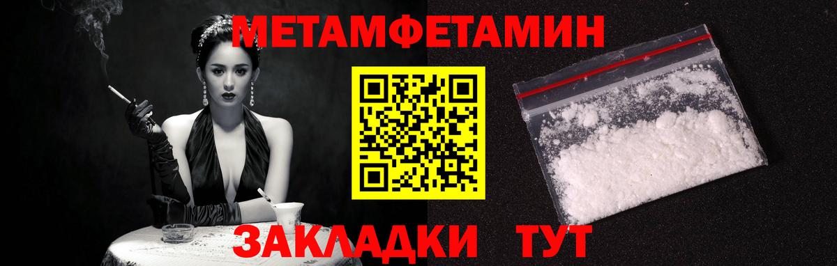 блэк спрут tor  Amphetamine 97%  Вход с VPN  Топки  Amphetamine 