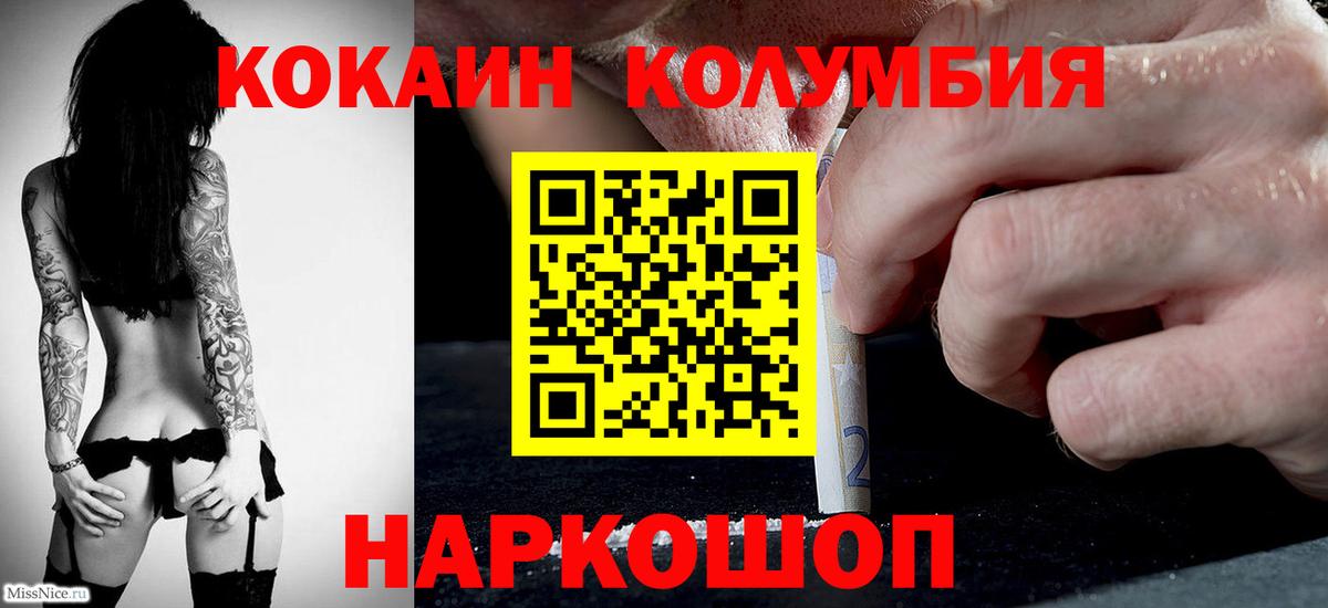 КОКАИН Боливия Топки