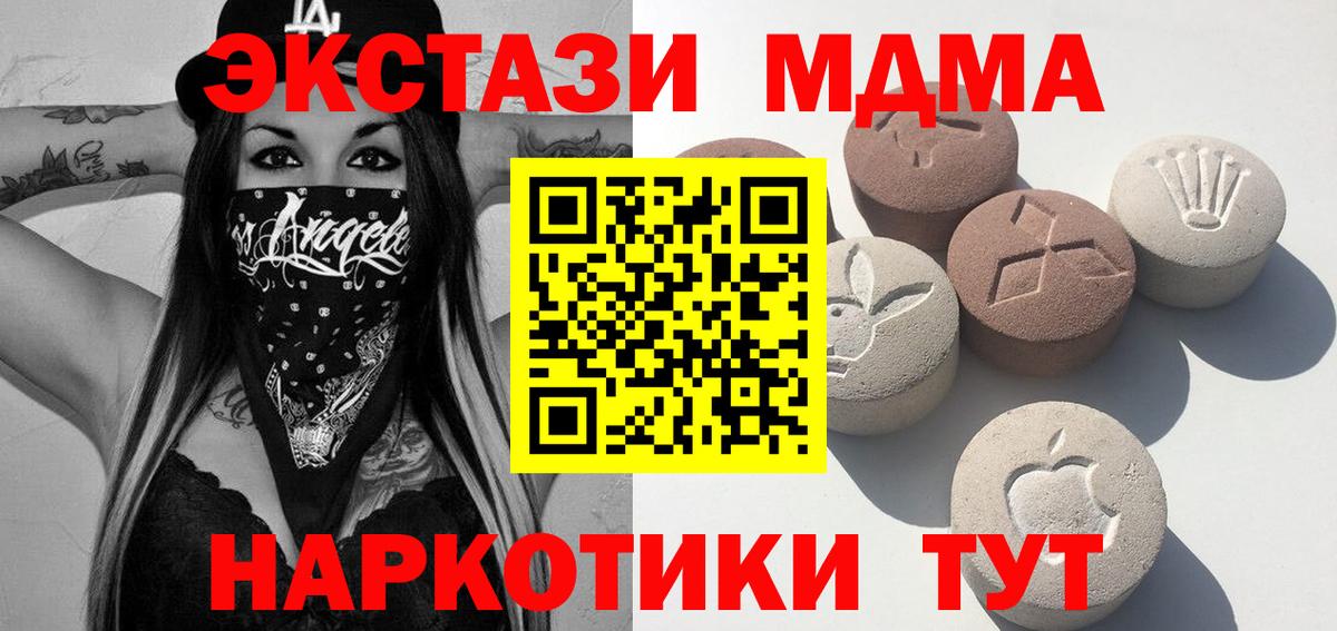 цены   Вход с VPN  Топки  Ecstasy бентли 