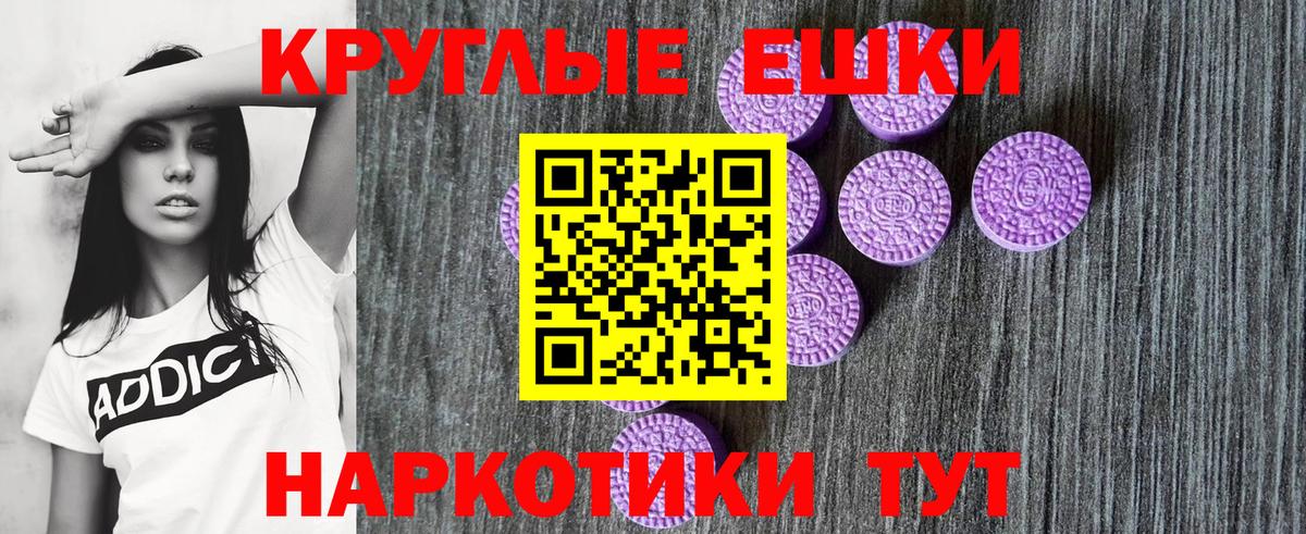 Экстази ешки Топки