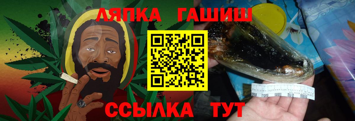 Гашиш  Вход с VPN  Топки  Гашиш хэш 