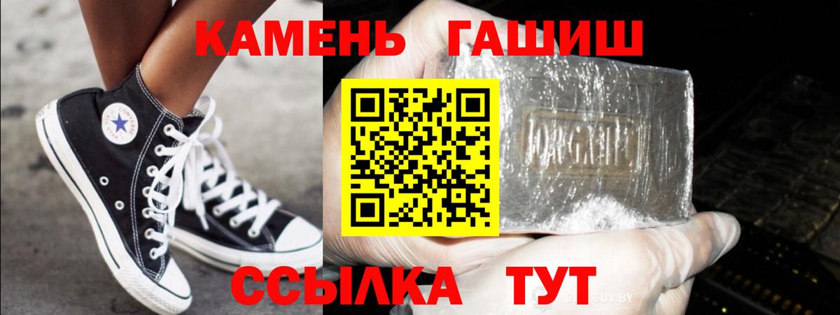 ГАШИШ 40% ТГК Топки