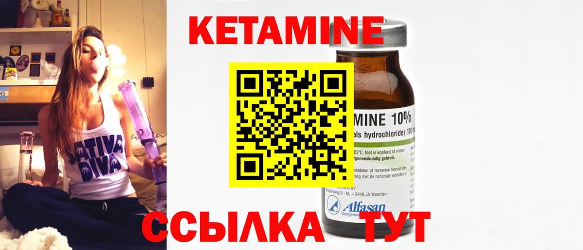 Кетамин VHQ Топки