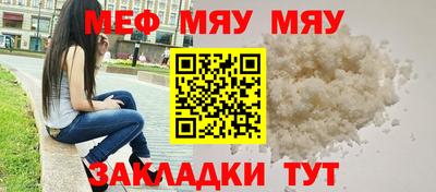 а пвп мука Кумертау