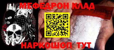 гашик Кунгур