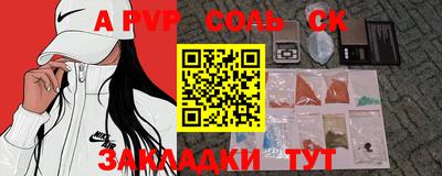 гашик Кунгур