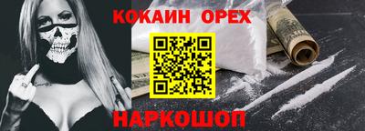 а пвп мука Кумертау