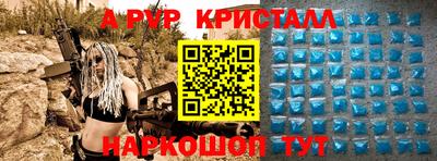 а пвп мука Кумертау