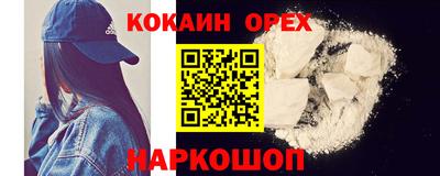 а пвп мука Кумертау