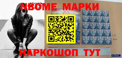 экстази Кулебаки