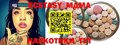 экстази Кулебаки