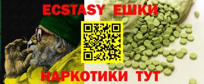 экстази Кулебаки