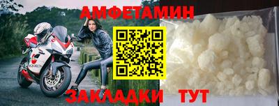 экстази Кулебаки