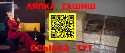 гашик Кунгур
