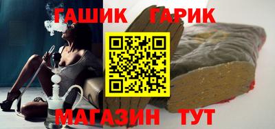 гашик Кунгур