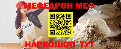 а пвп мука Кумертау