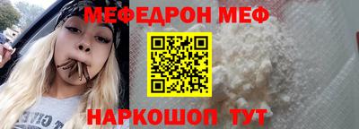 а пвп мука Кумертау