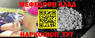 а пвп мука Кумертау