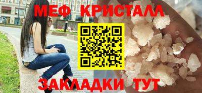 гашик Кунгур