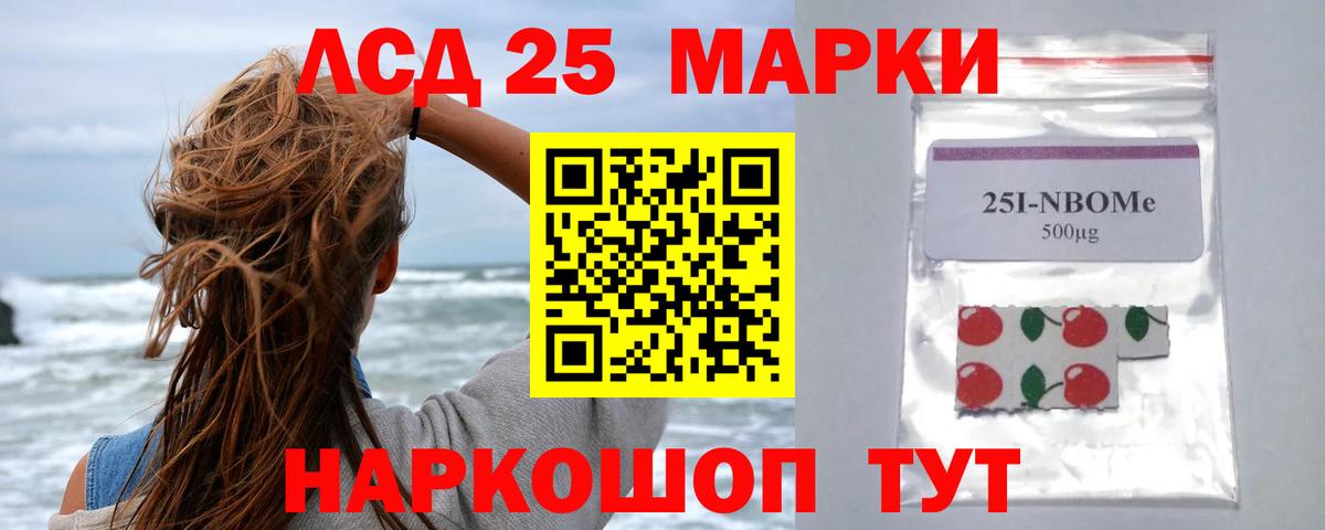 Топки  ЛСД экстази ecstasy  ЛСД экстази  Вход с VPN  ЛСД экстази кислота 