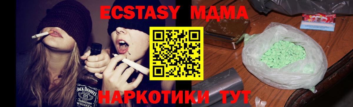 МДМА VHQ Топки