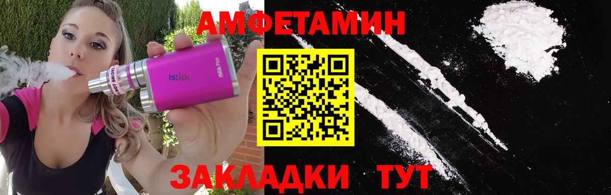 МЕТАМФЕТАМИН мет  МЕТАМФЕТАМИН мет  Вход с VPN  Топки 