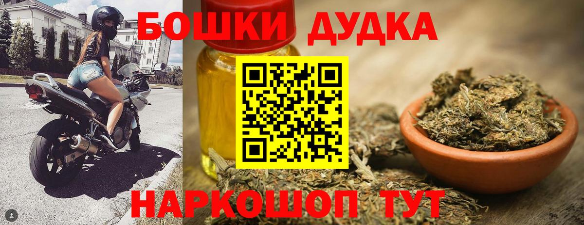 Топки  Конопля индика  Конопля тримм  Вход с VPN  МАРИХУАНА индика 