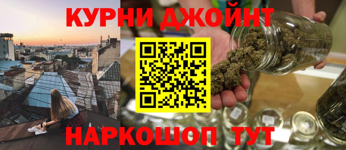 Бошки Шишки план Топки